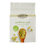 Kings' Coffee Cardamom Extra Pods Jumbo 7mm