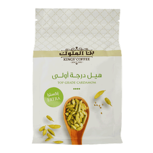 Kings' Coffee Cardamom Extra Pods Jumbo 7mm