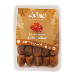 Al Barakah Dates Sukkari Fakher Pressed Dates