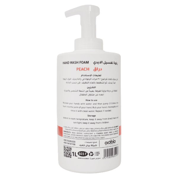 Carousel Main Image 2