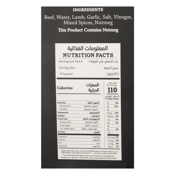 Carousel Main Image 2