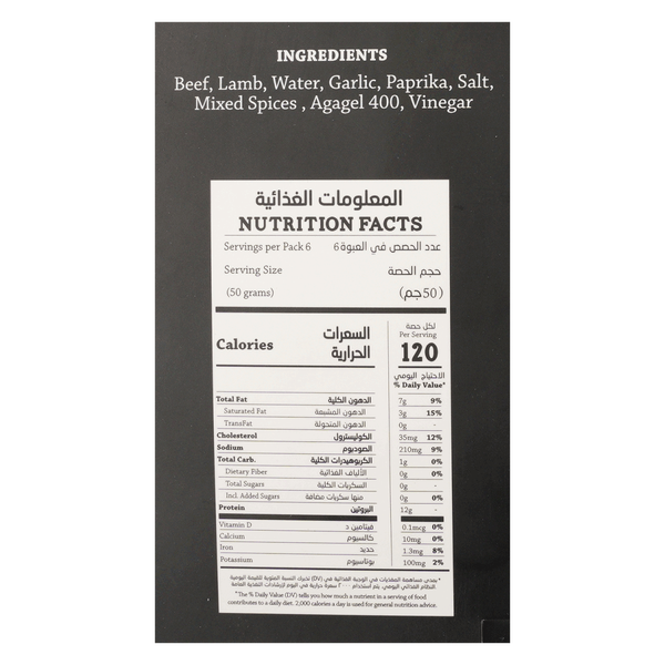 Carousel Main Image 2