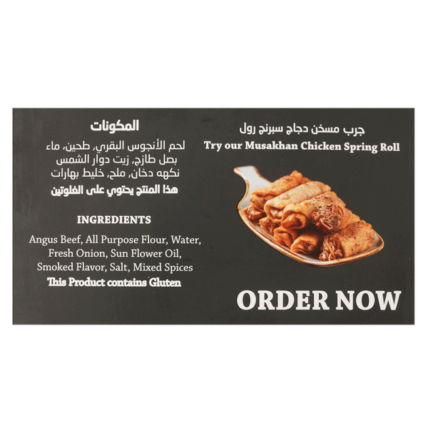 Carousel Main Image 2