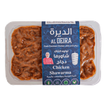 Al Deira Chicken Shawarma Sliced