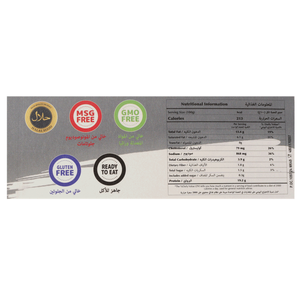 Carousel Main Image 2