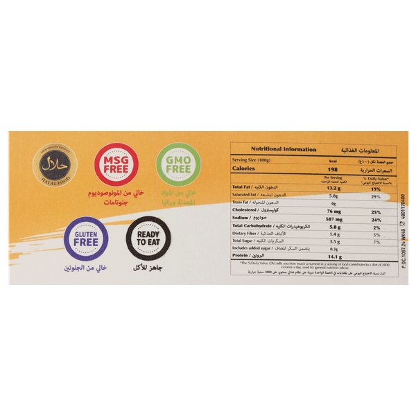 Carousel Main Image 2