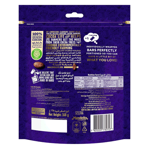 Carousel Main Image 2