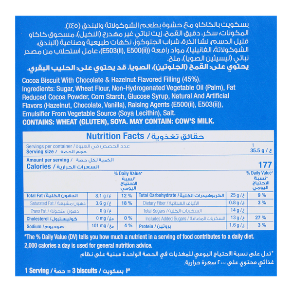 Carousel Main Image 2