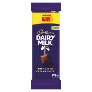 Cadbury Milk Chocolate Bar Plain Pack of 3