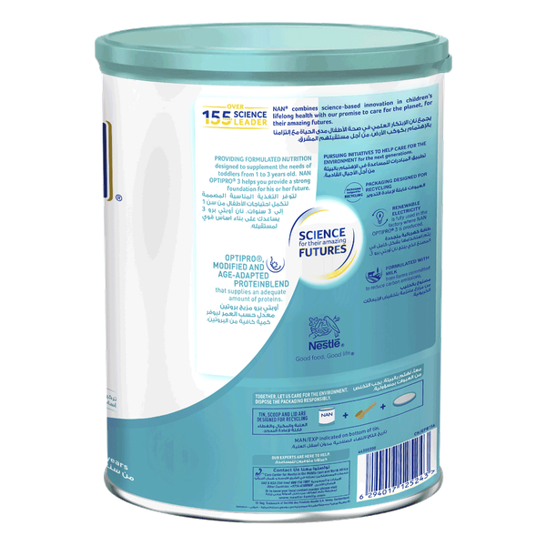 Carousel Main Image 2