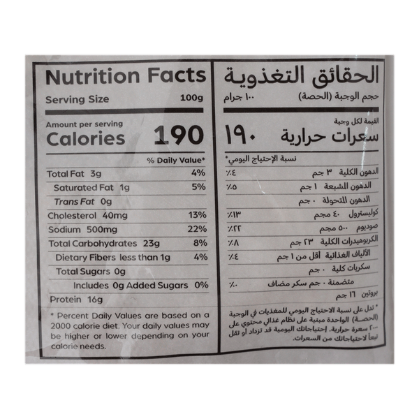 Carousel Main Image 2