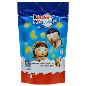 بيض شوكولاتة بالبندق صغير من كيندر