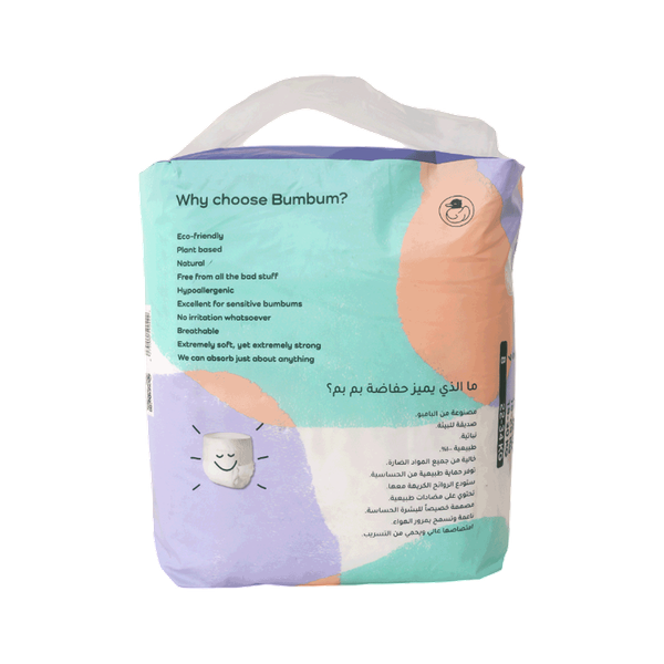 Carousel Main Image 2