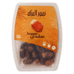 Baraka Premium Saggai Dates Box