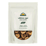 Natureland Dried Banana