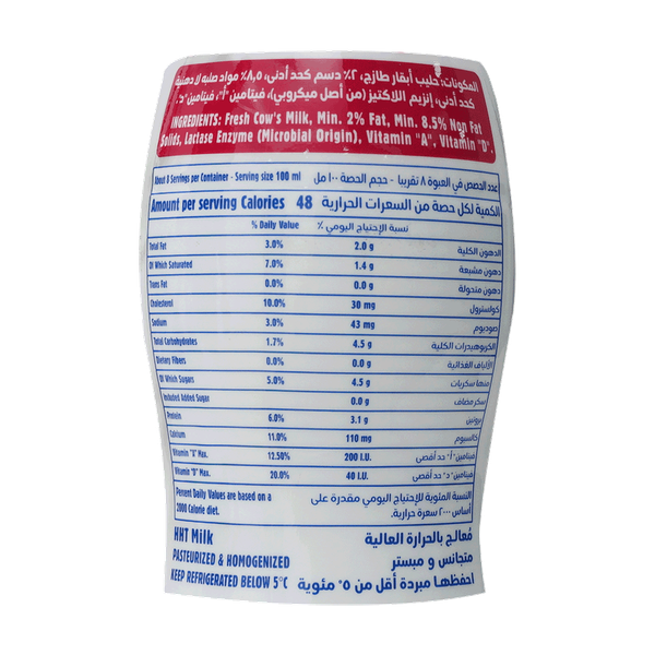 Carousel Main Image 2