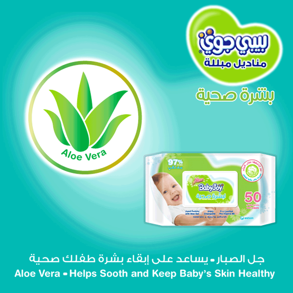 Carousel Main Image 2