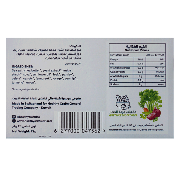 Carousel Main Image 2