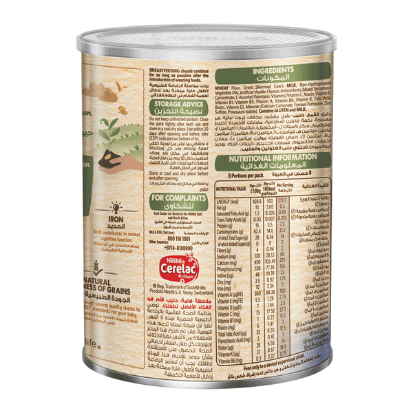 Carousel Main Image 3