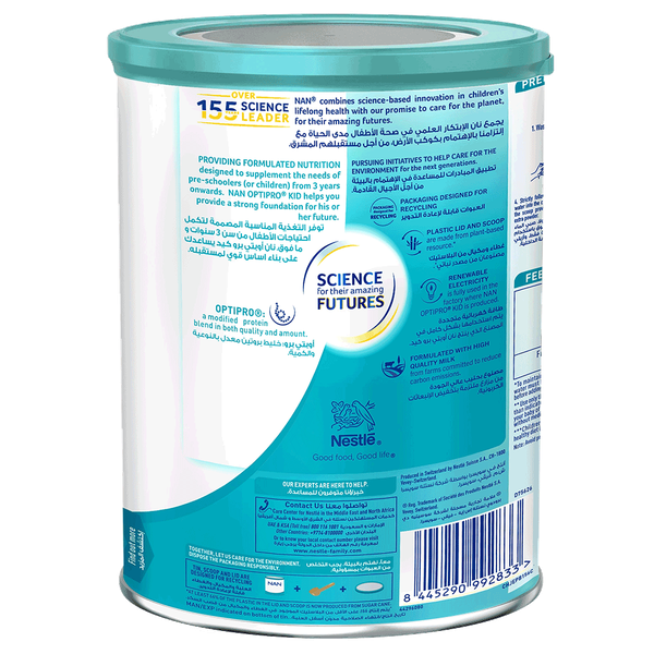 Carousel Main Image 3