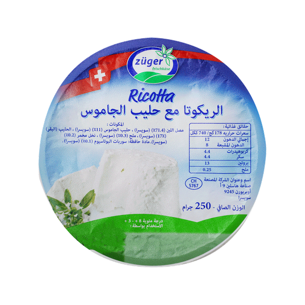 Carousel Main Image 2