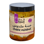 Baladé Makdous Cheese Spread