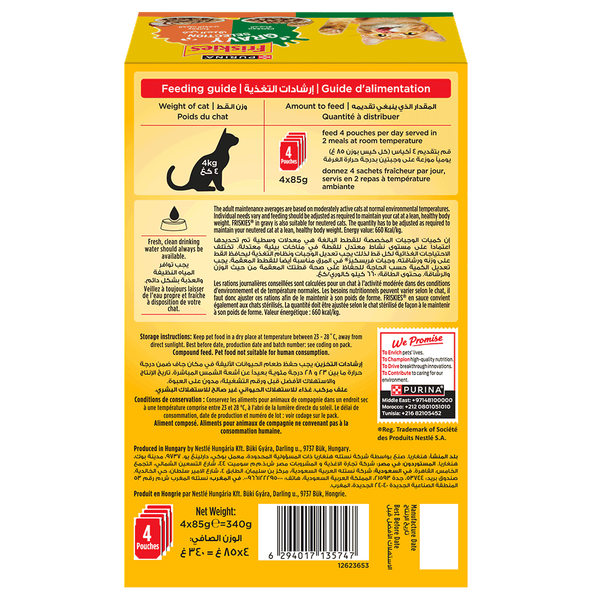 Carousel Main Image 2