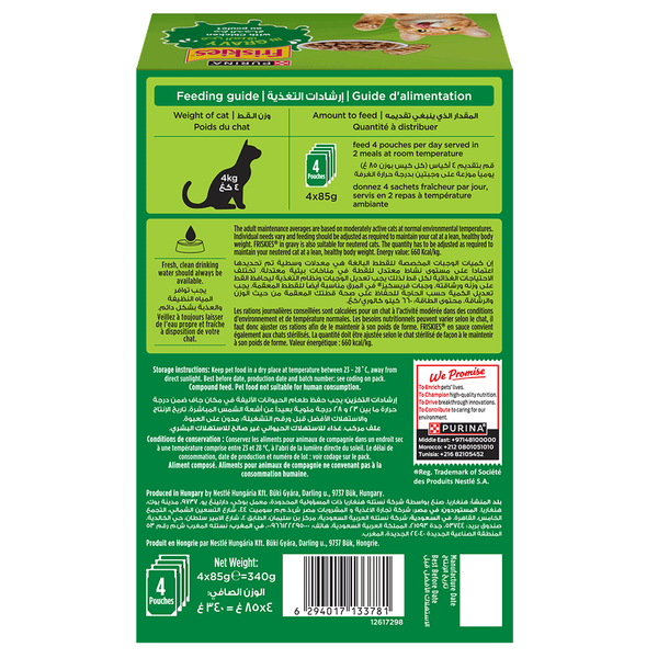 Carousel Main Image 2