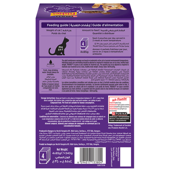 Carousel Main Image 2