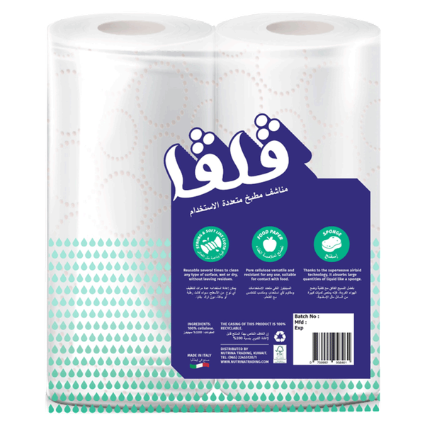 Carousel Main Image 2