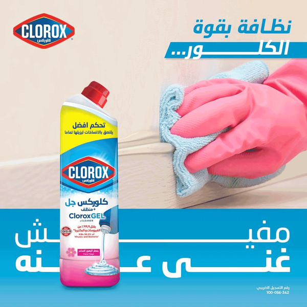 Carousel Main Image 3