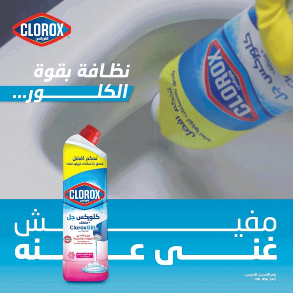 Carousel Main Image 4