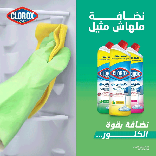 Carousel Main Image 5