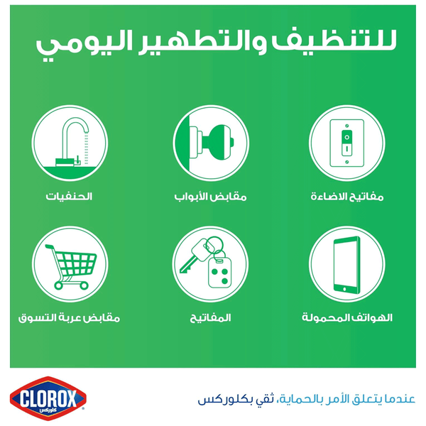 Carousel Main Image 4