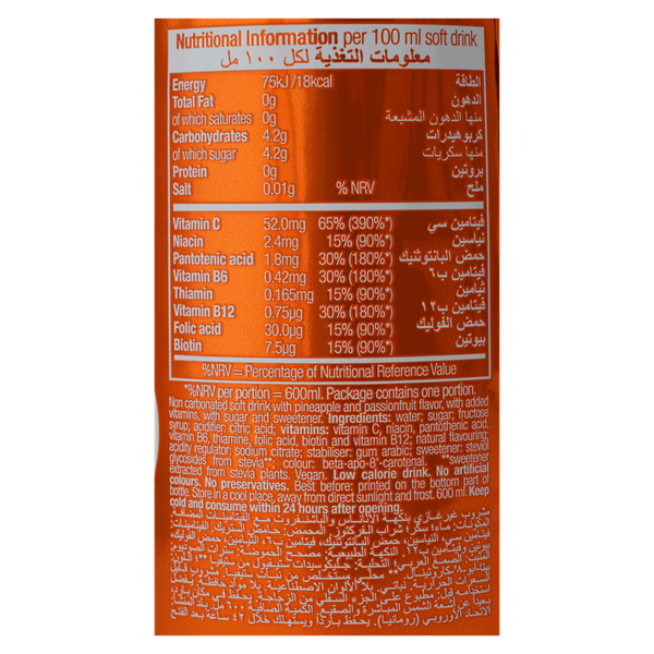 Carousel Main Image 2