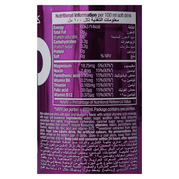 Carousel Main Image 2