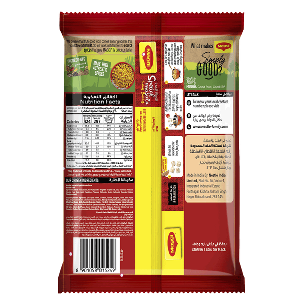 Carousel Main Image 2