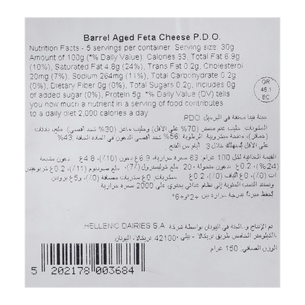 Carousel Main Image 2