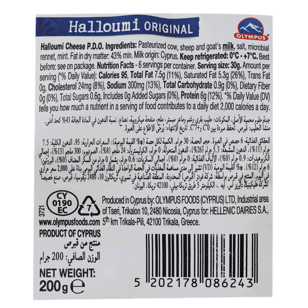 Carousel Main Image 2