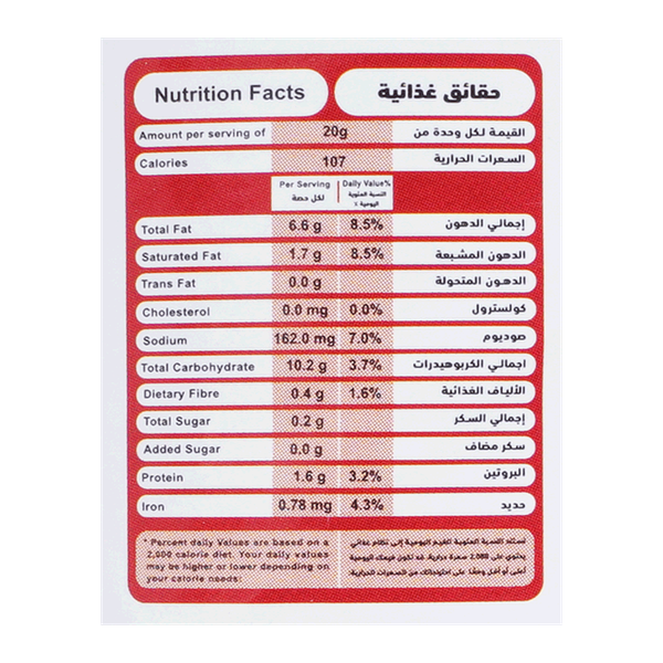 Carousel Main Image 2