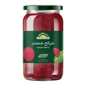 Natureland Sliced Beets
