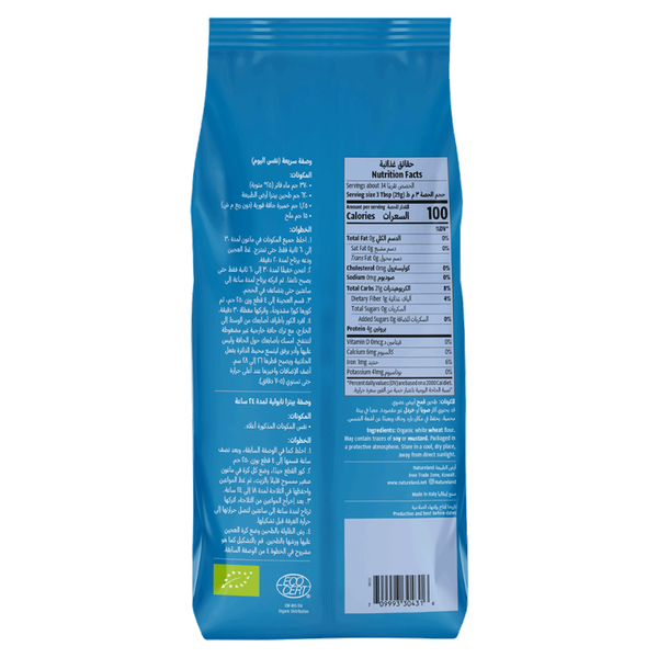 Carousel Main Image 2