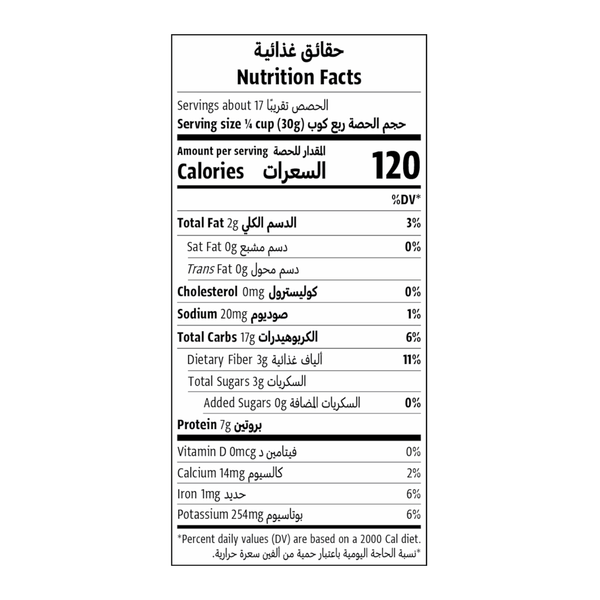 Carousel Main Image 2