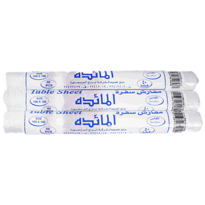 Al Maeda Table Roll