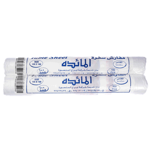 Al Maeda Table Roll