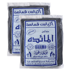 Al Maeda Garbage Bags