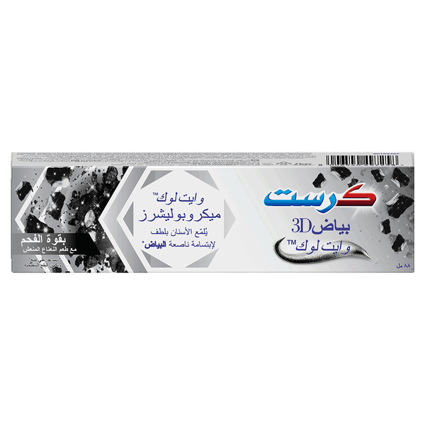 Carousel Main Image 3