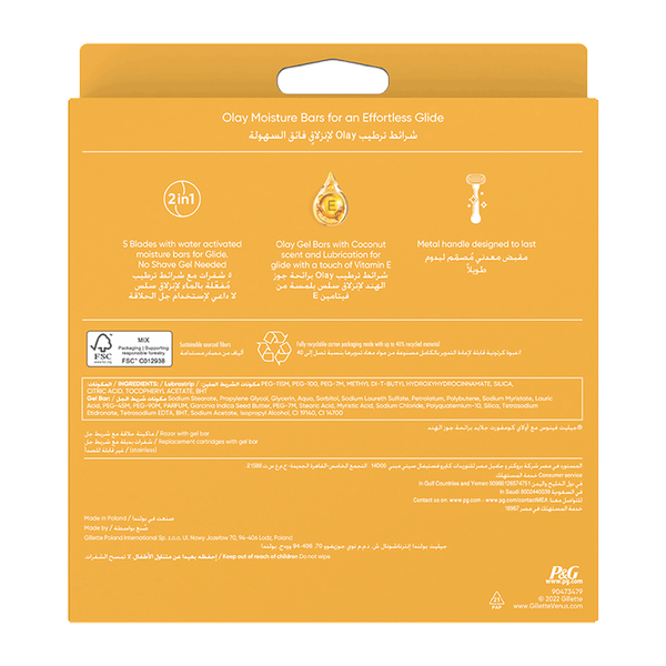 Carousel Main Image 2