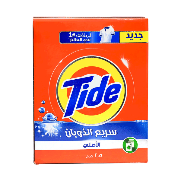 Carousel Main Image 2