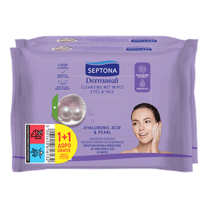 Septona Dermasoft Cleansing Wet Wipes Hyaluronic Acid & Pearl